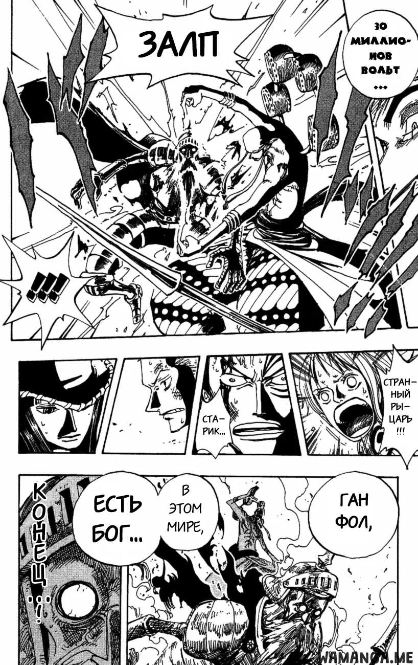 Page 16.000