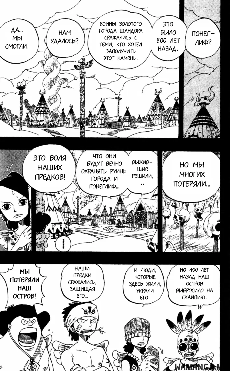 Page 16.000