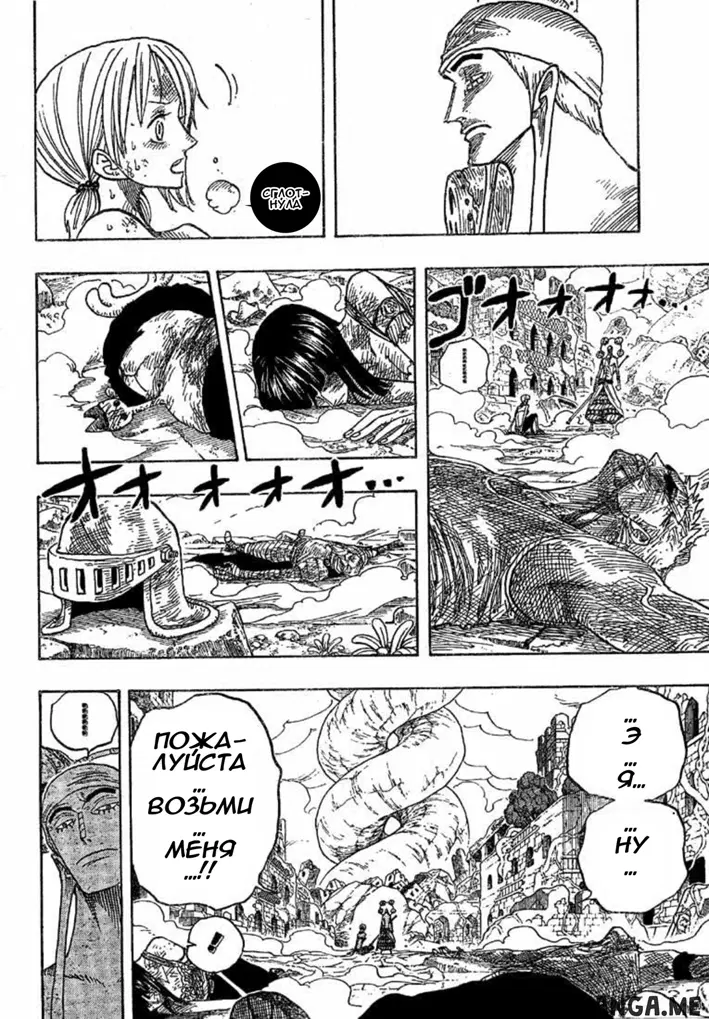 Page 16.000