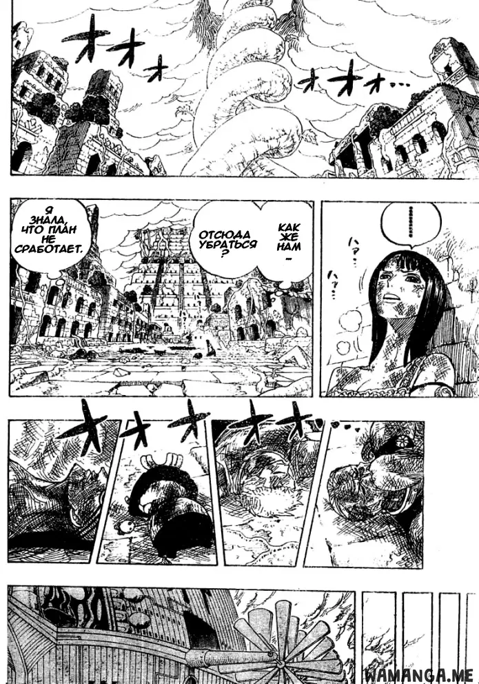 Page 16.000