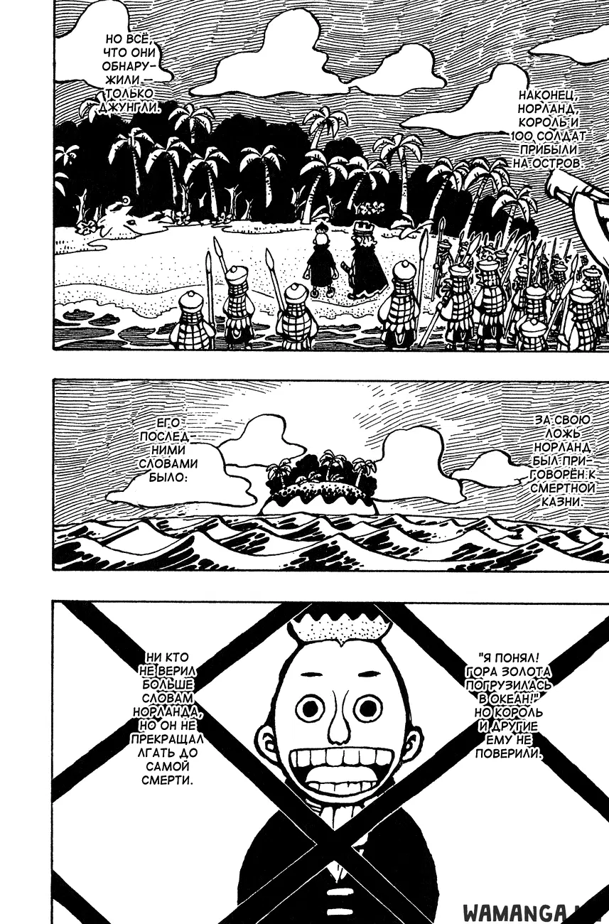 Page 16.000