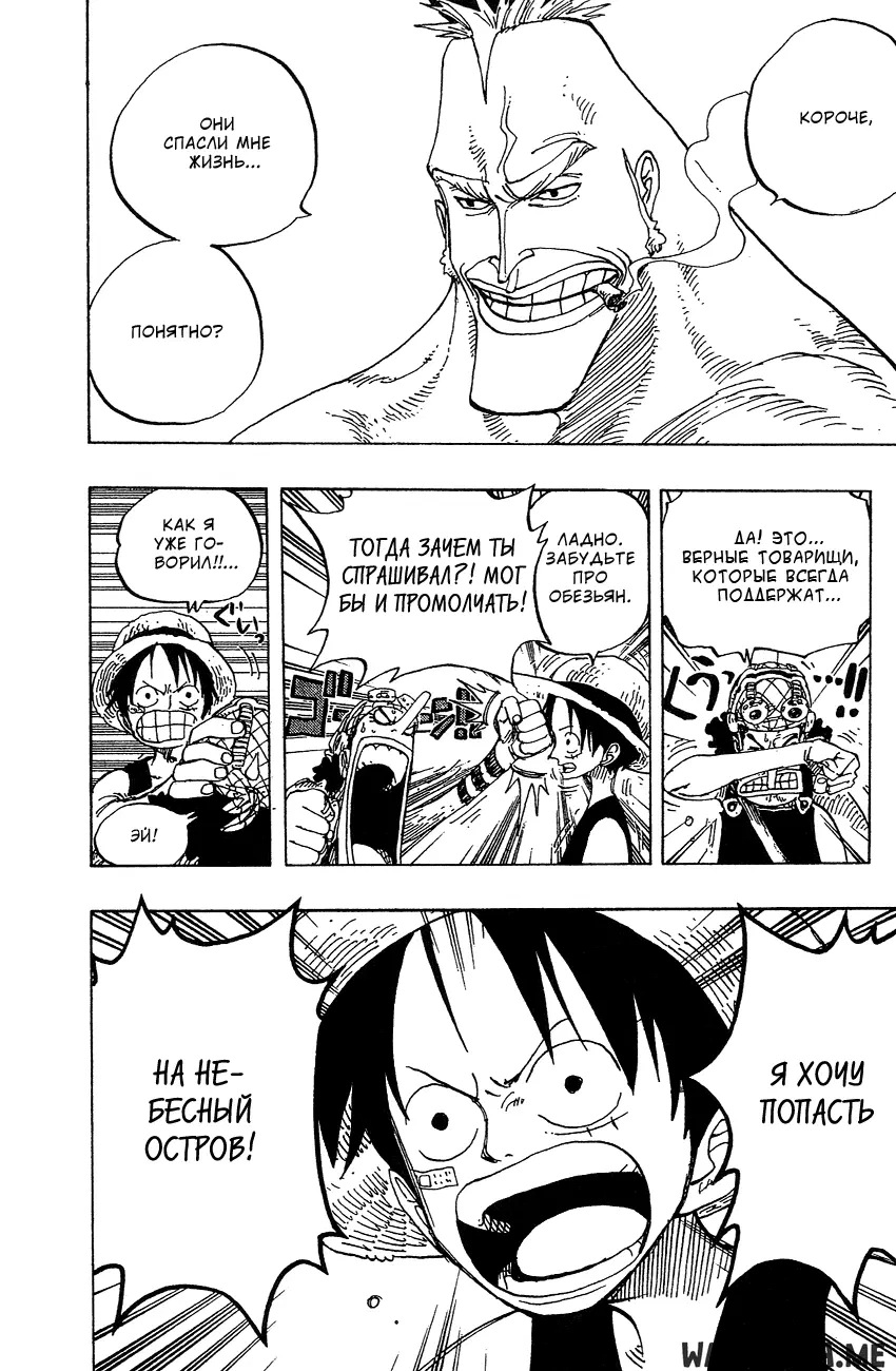 Page 16.000