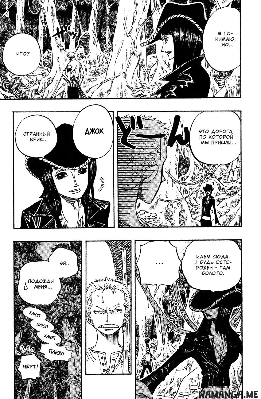 Page 16.000