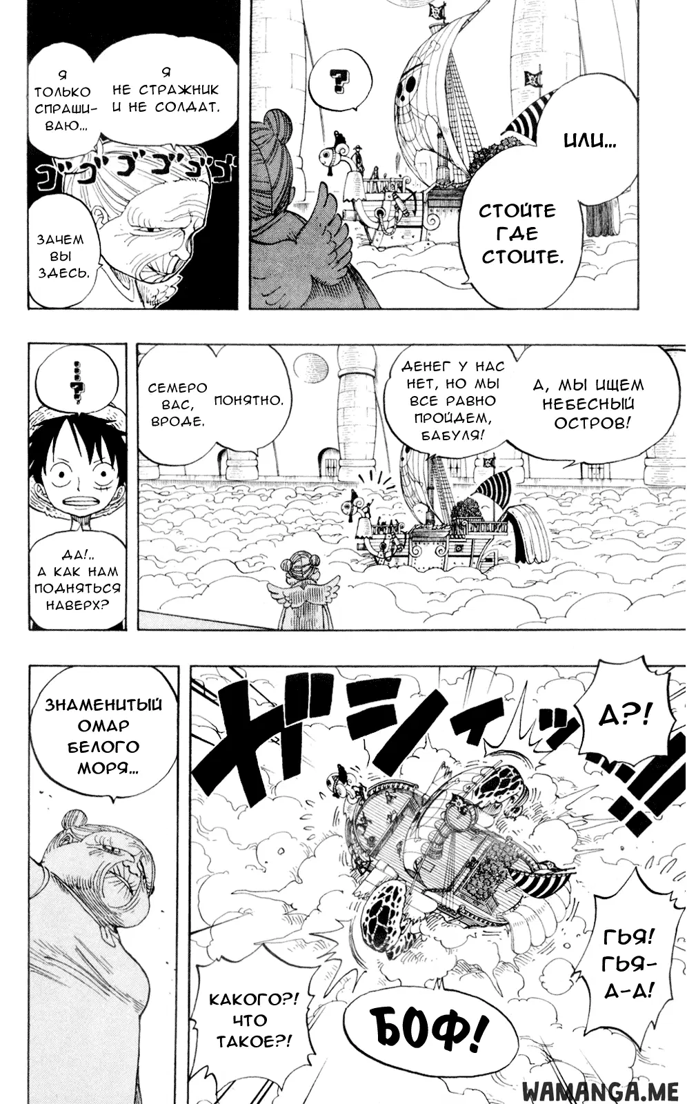 Page 16.000