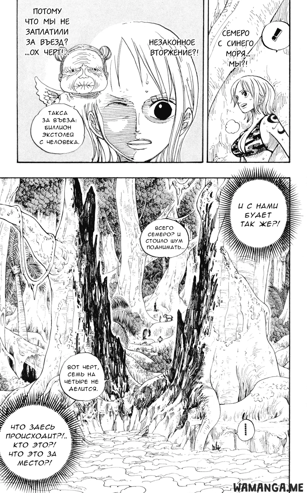 Page 16.000