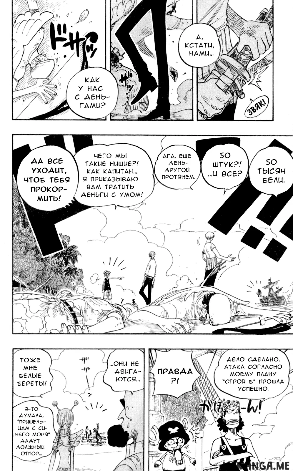 Page 16.000