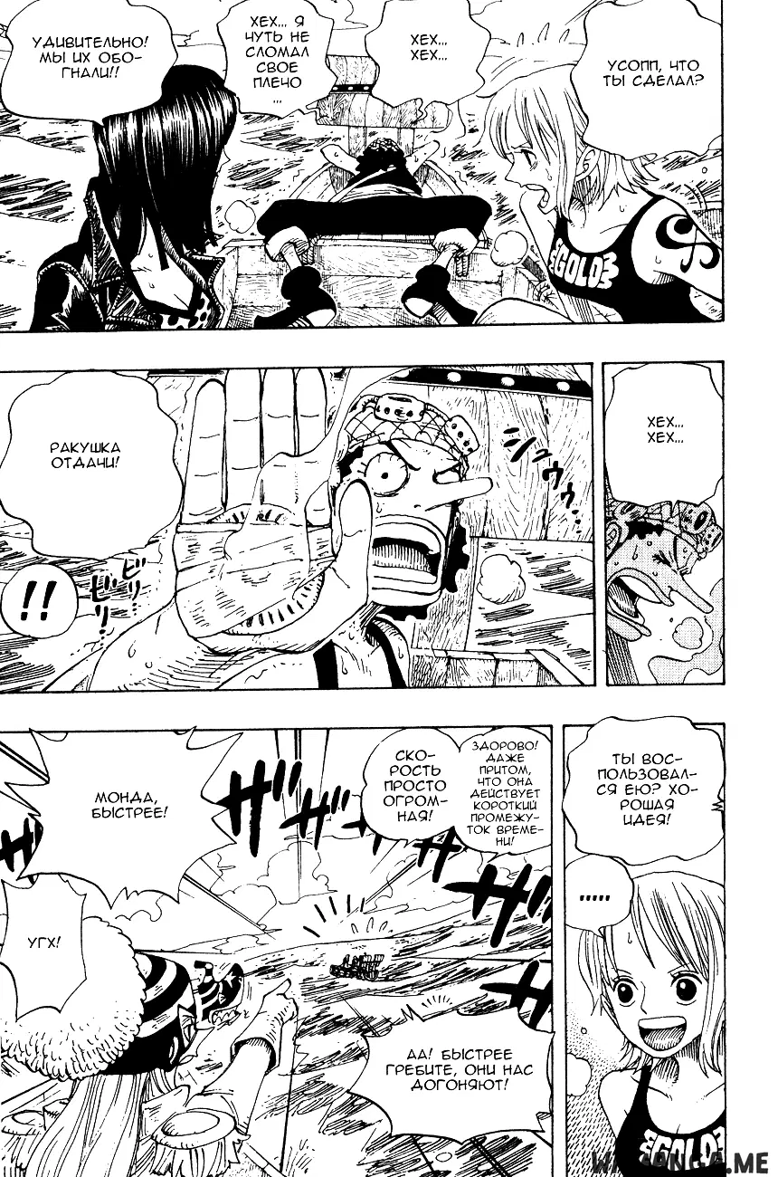 Page 16.000