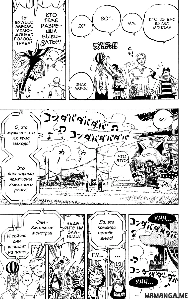 Page 16.000