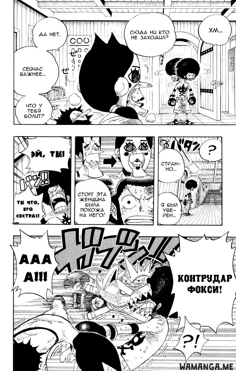 Page 16.000