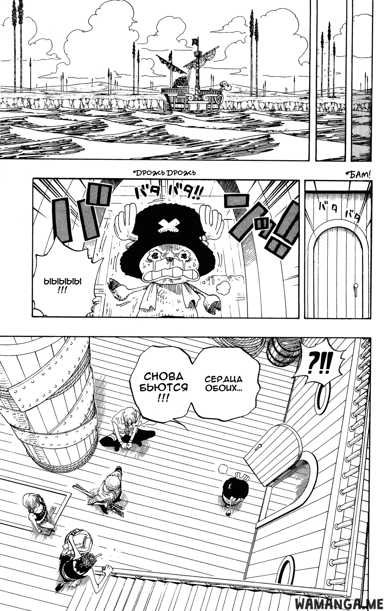 Page 16.000