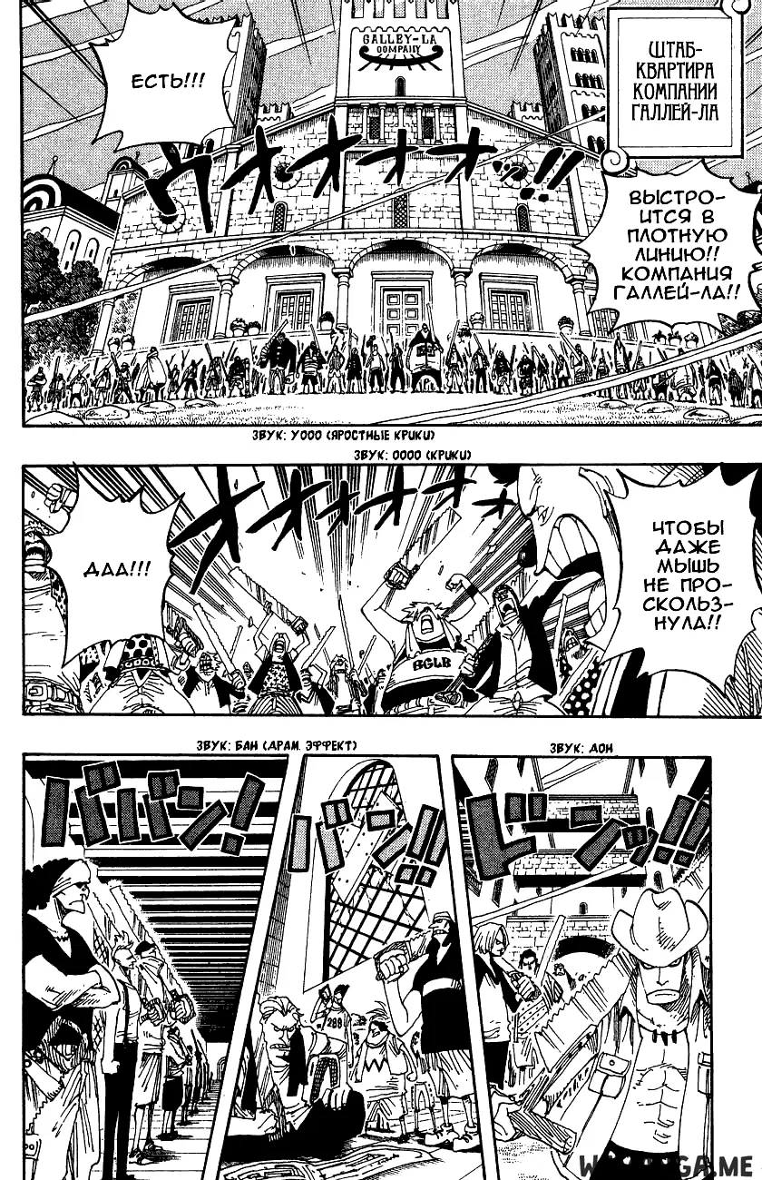 Page 16.000