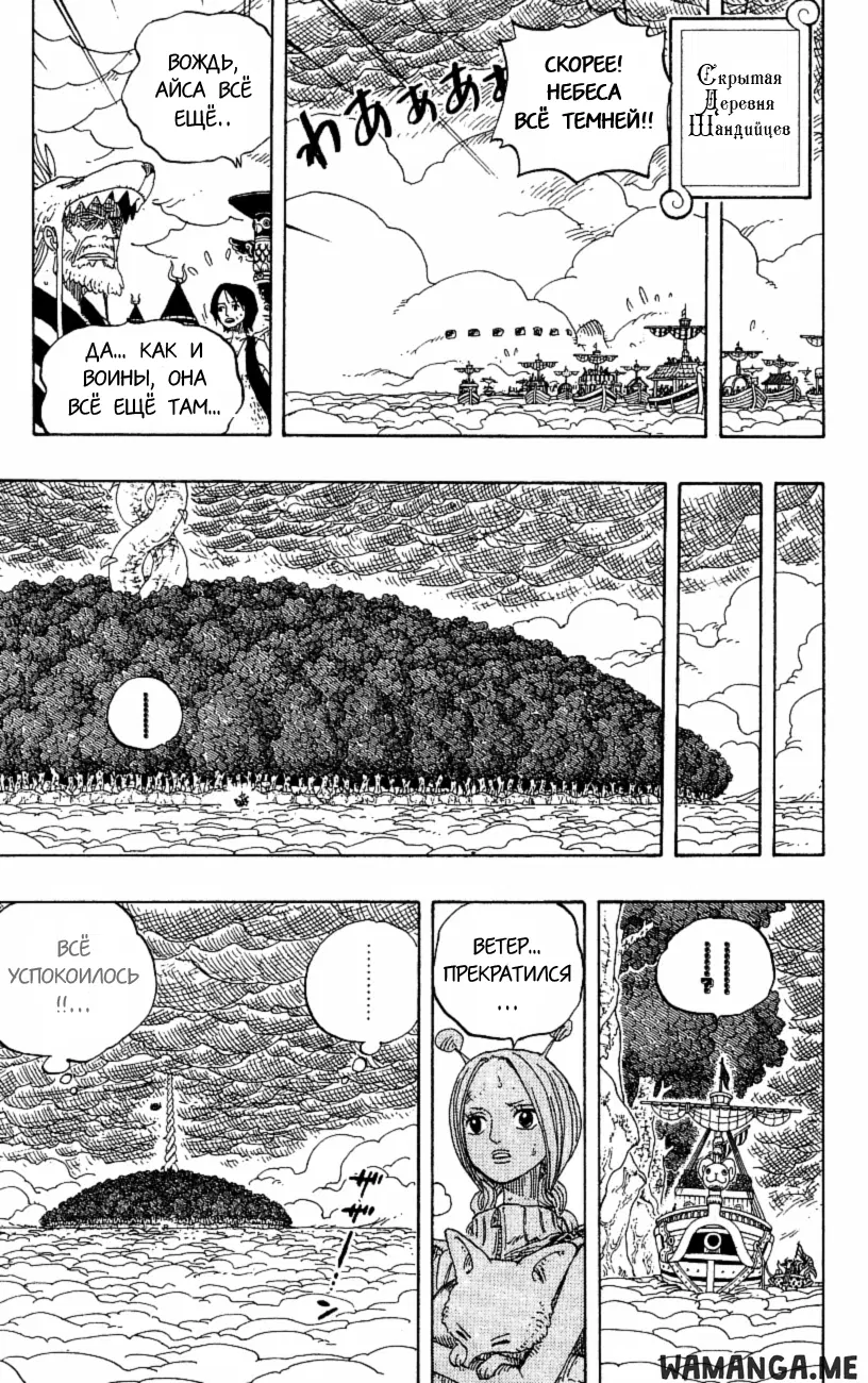 Page 16.000