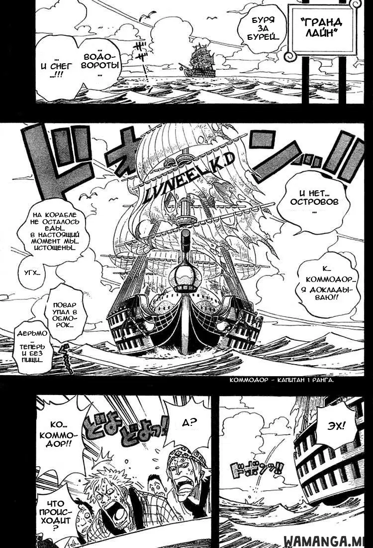 Page 16.000