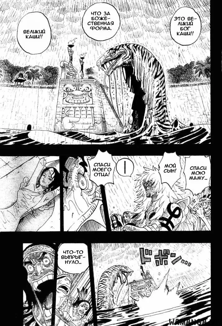 Page 16.000