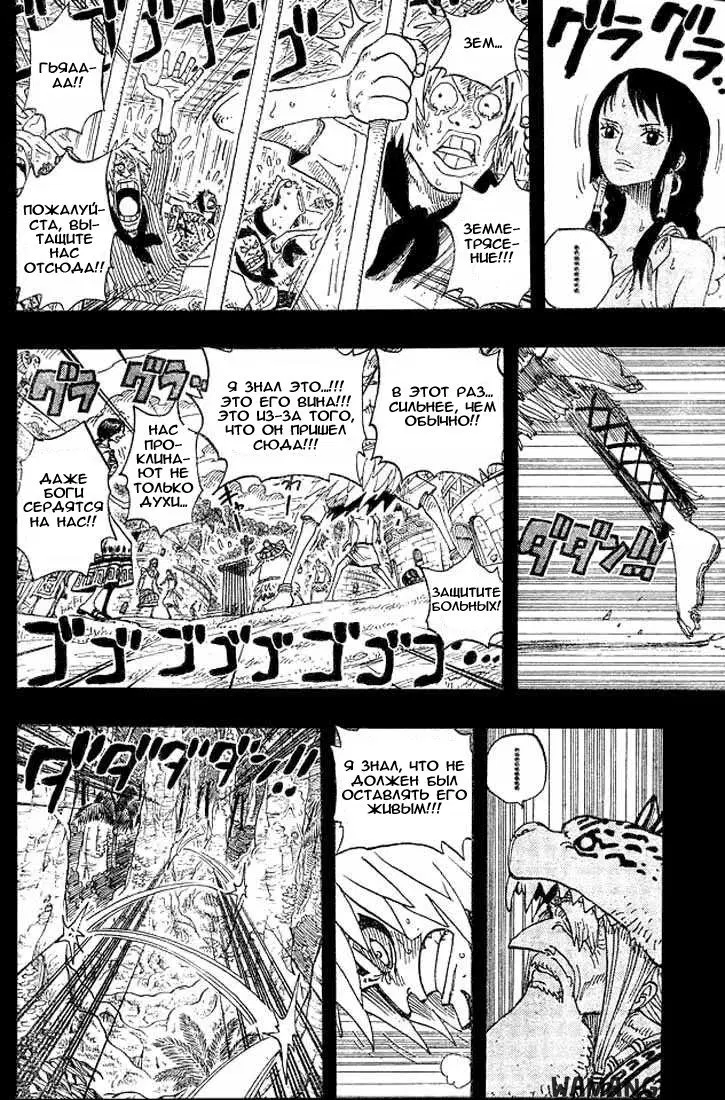 Page 16.000