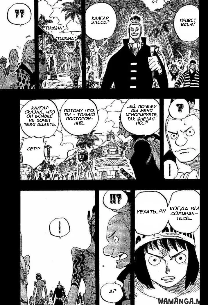 Page 16.000
