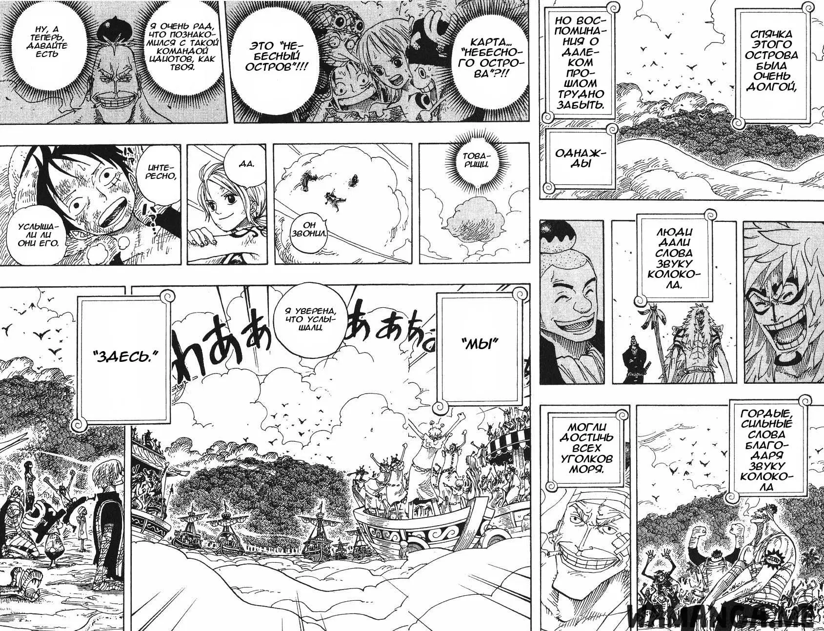 Page 16.000