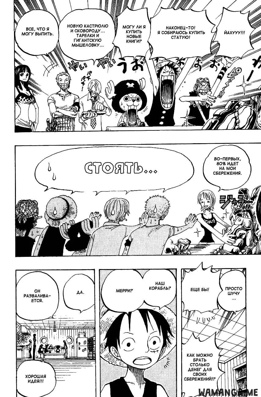 Page 16.000