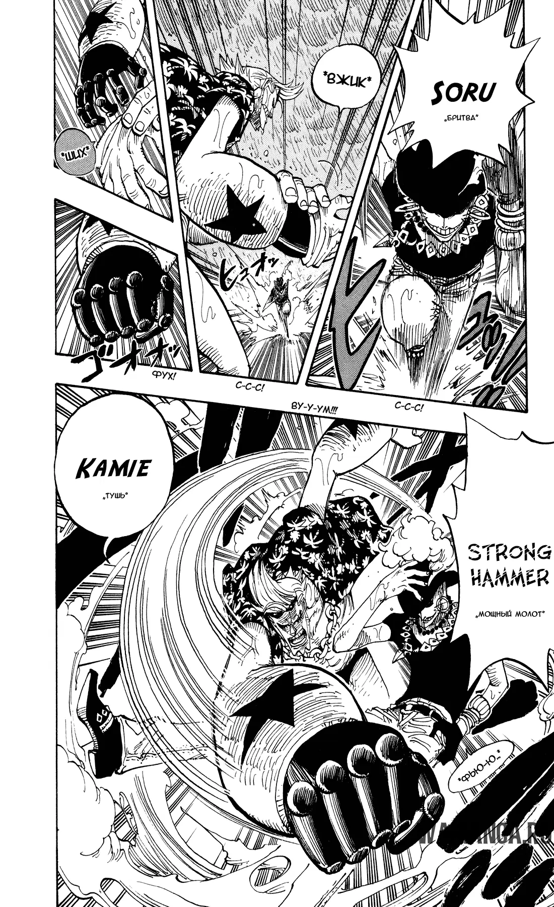 Page 16.000