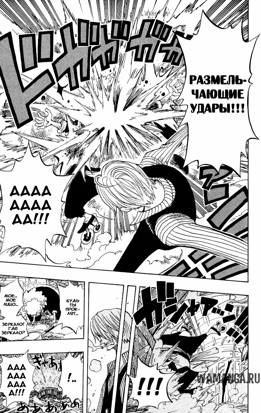 Page 16.000