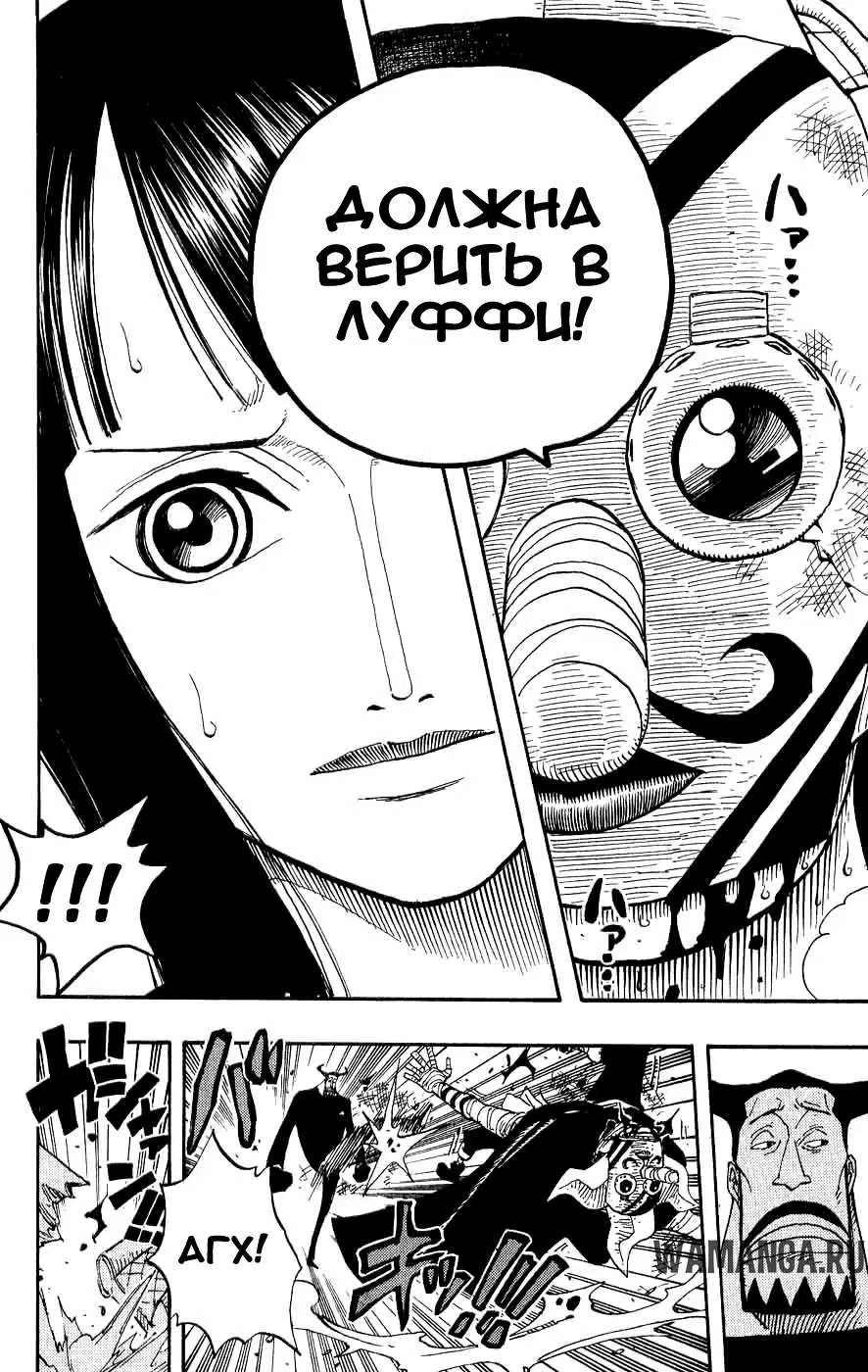 Page 16.000