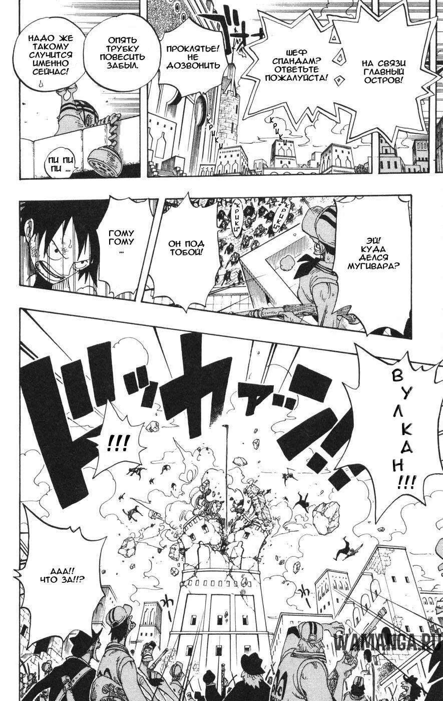 Page 16.000