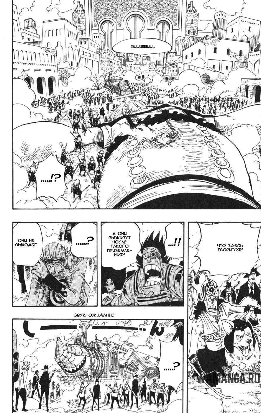 Page 16.000