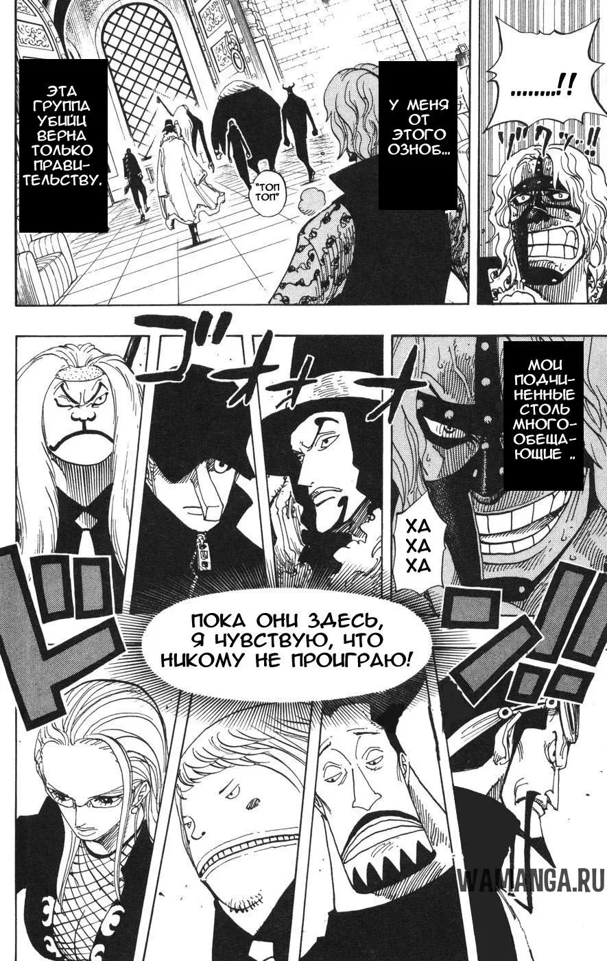 Page 16.000