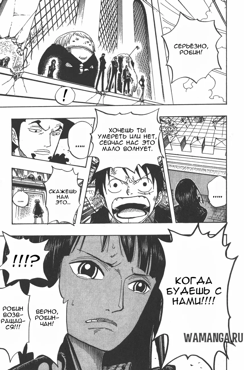 Page 16.000