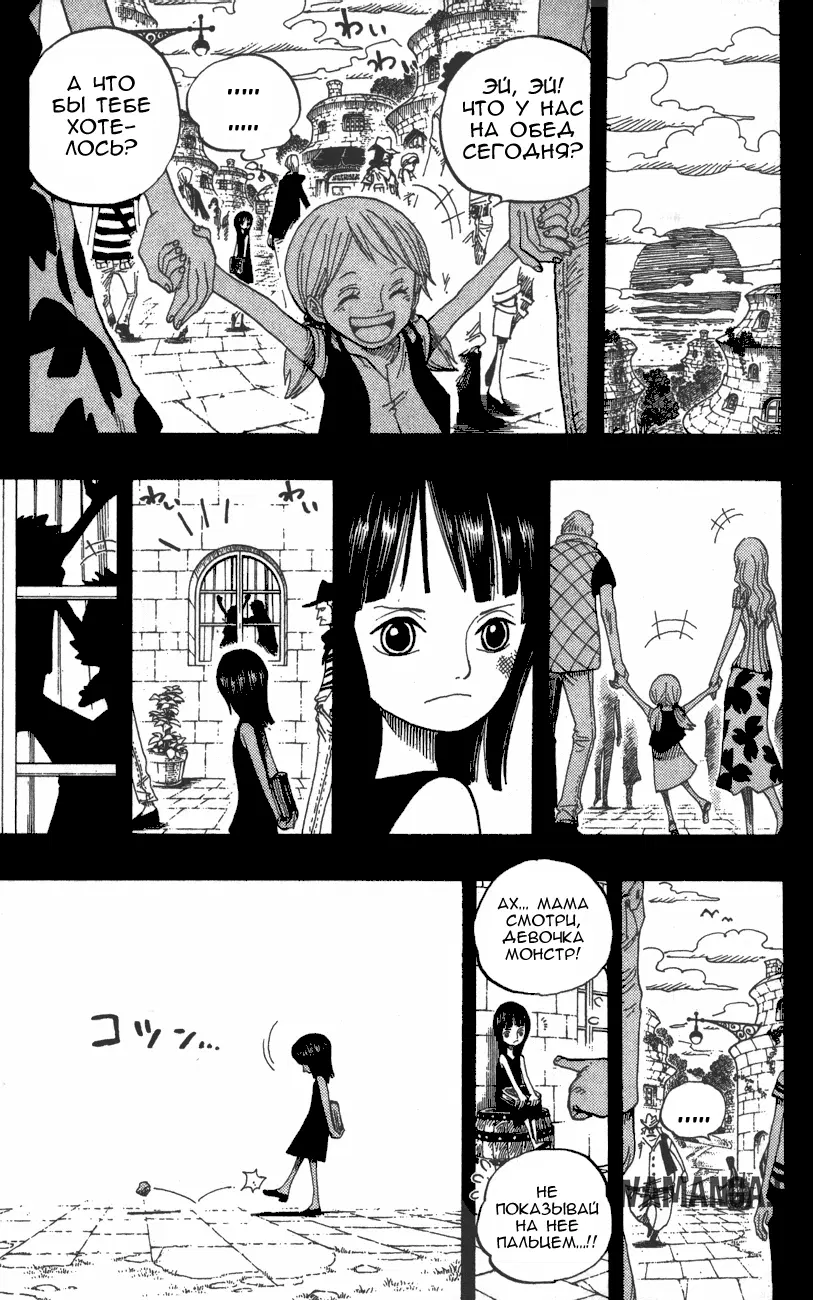 Page 16.000