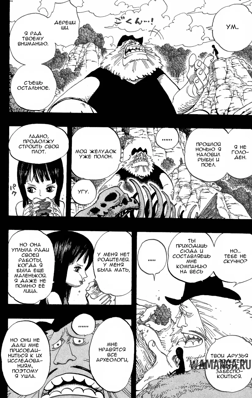 Page 16.000