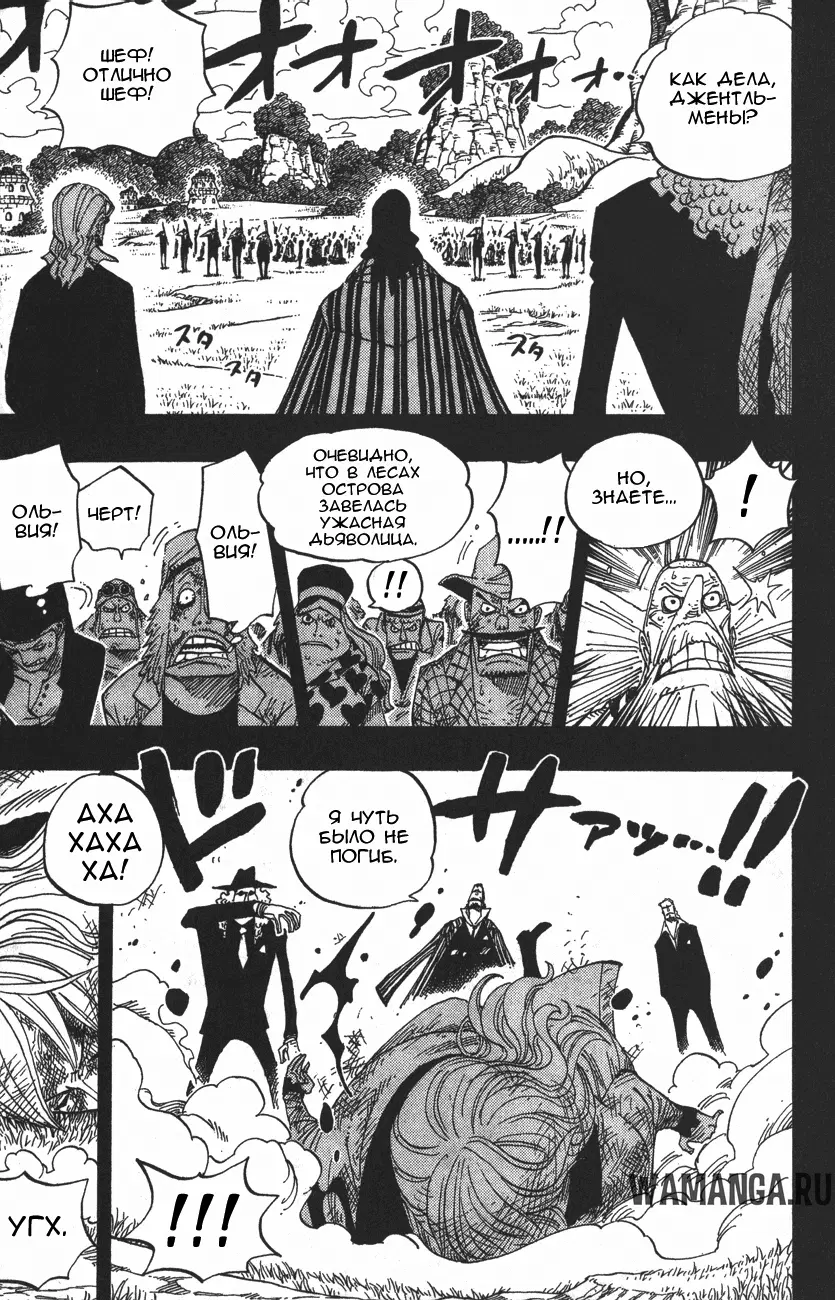 Page 16.000