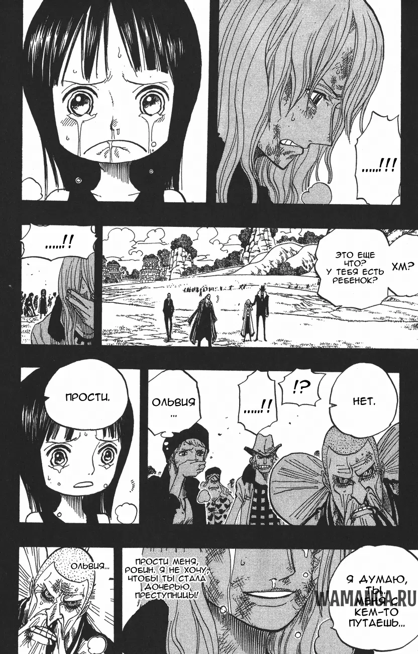 Page 16.000