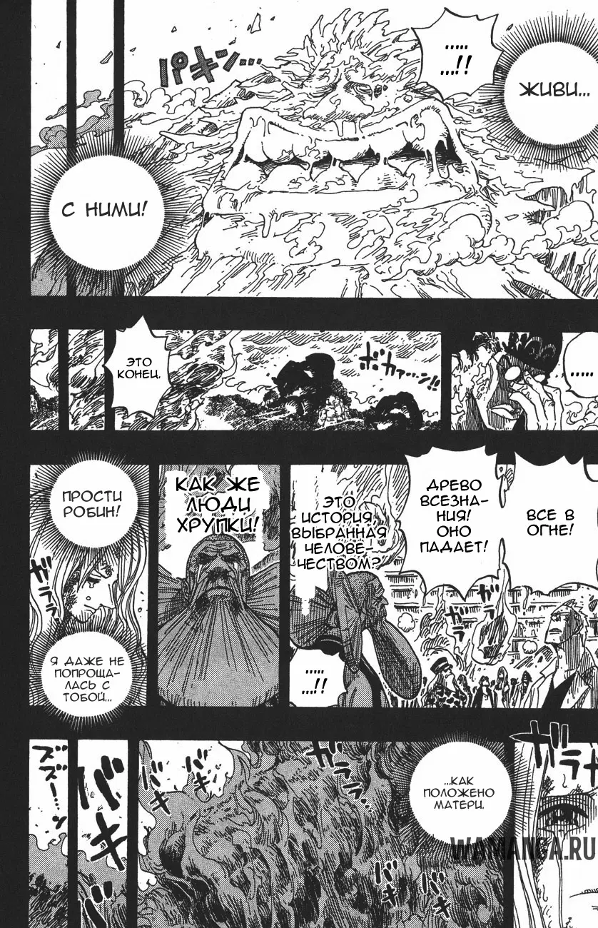 Page 16.000