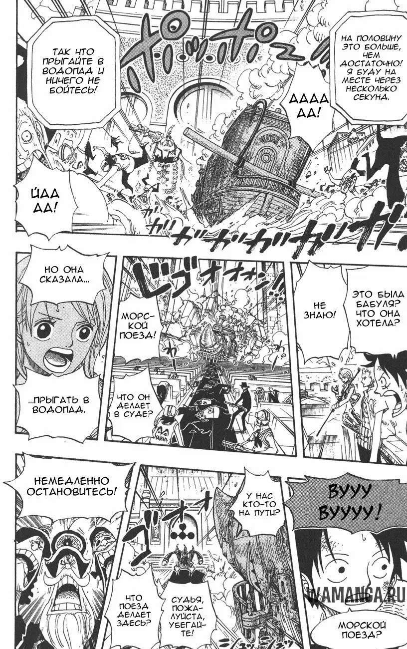 Page 16.000
