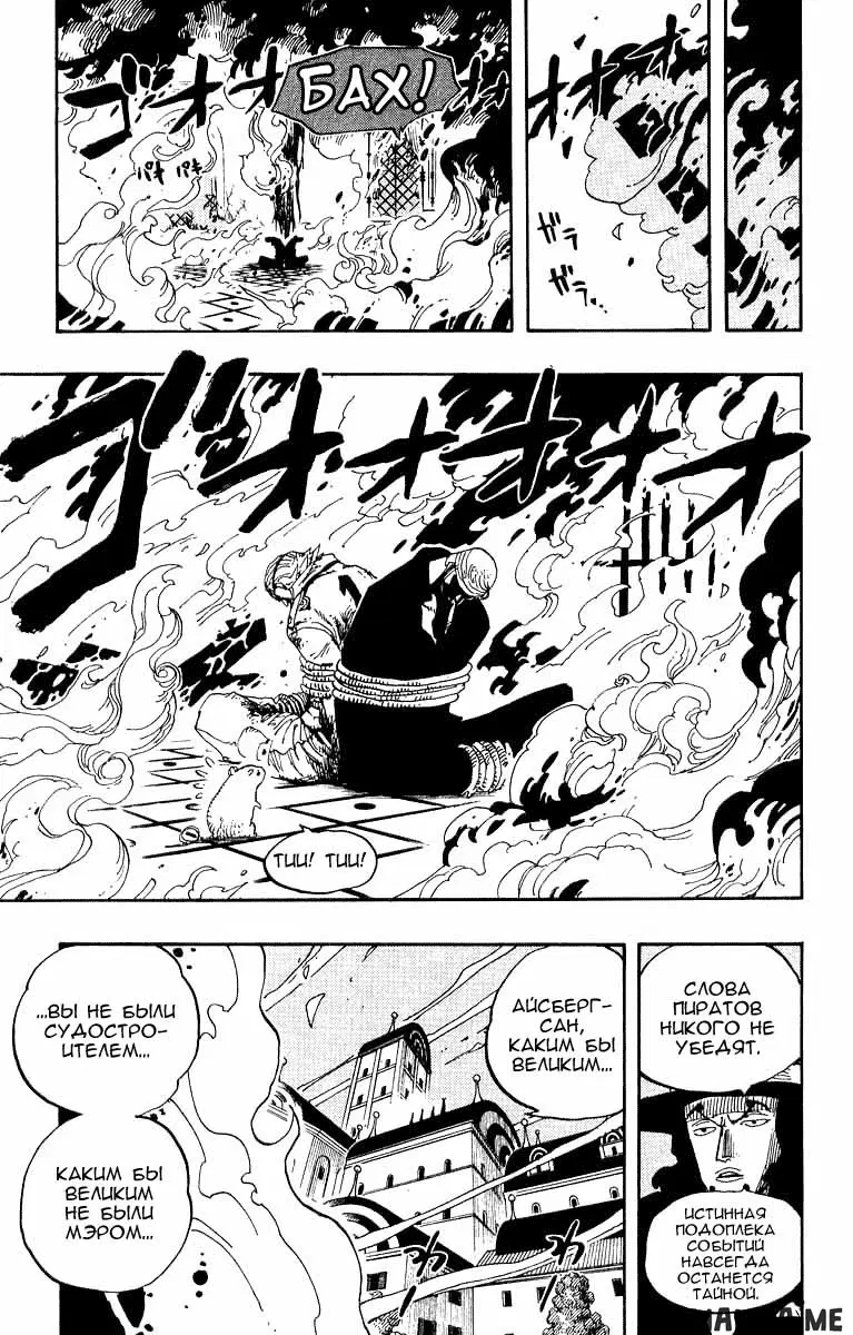 Page 16.000