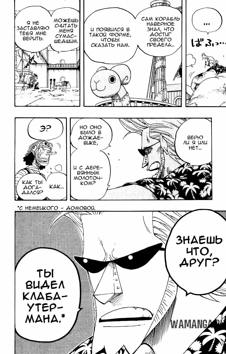 Page 16.000