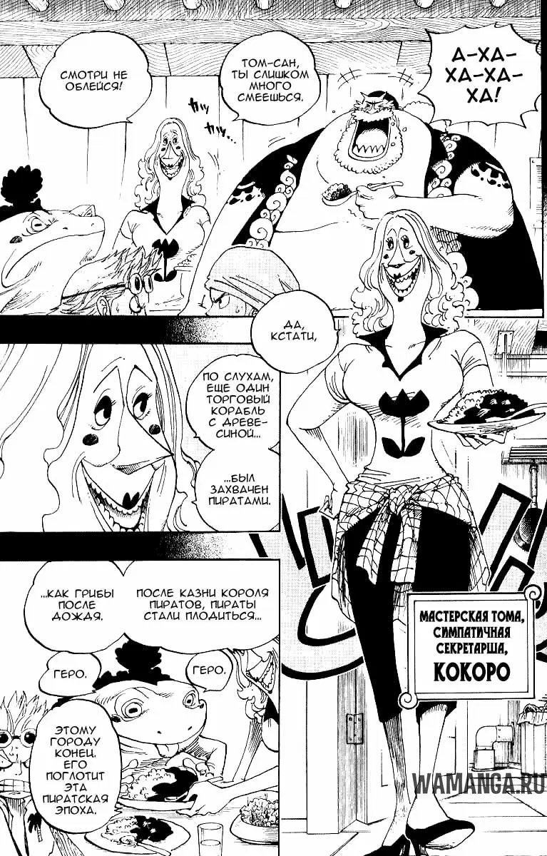 Page 16.000