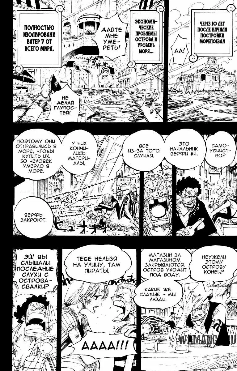 Page 16.000