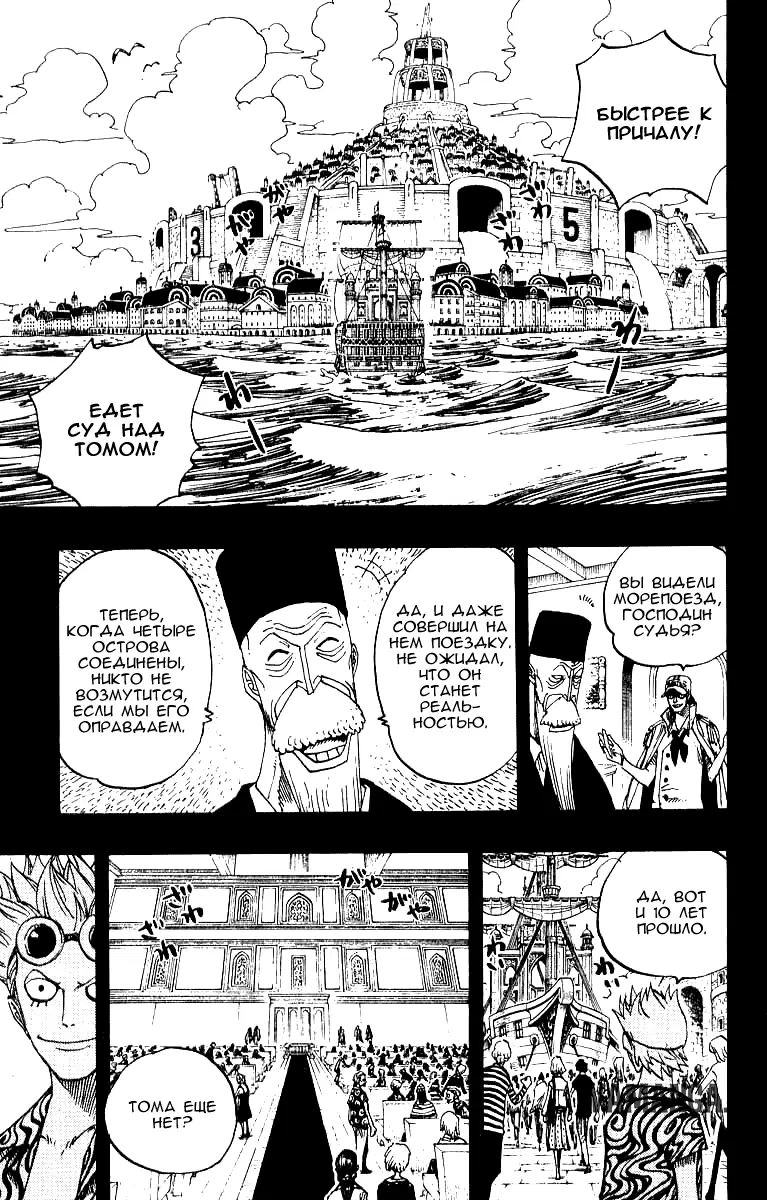 Page 16.000