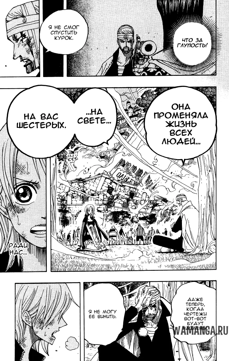 Page 16.000