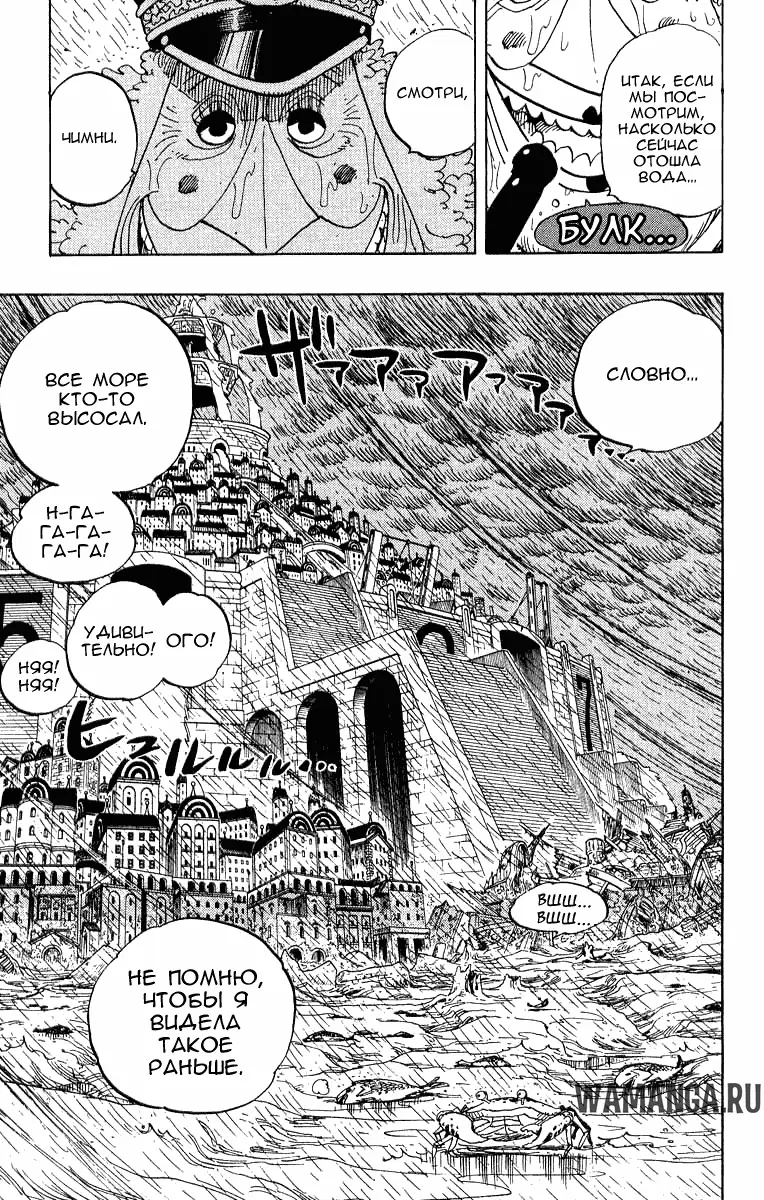 Page 16.000