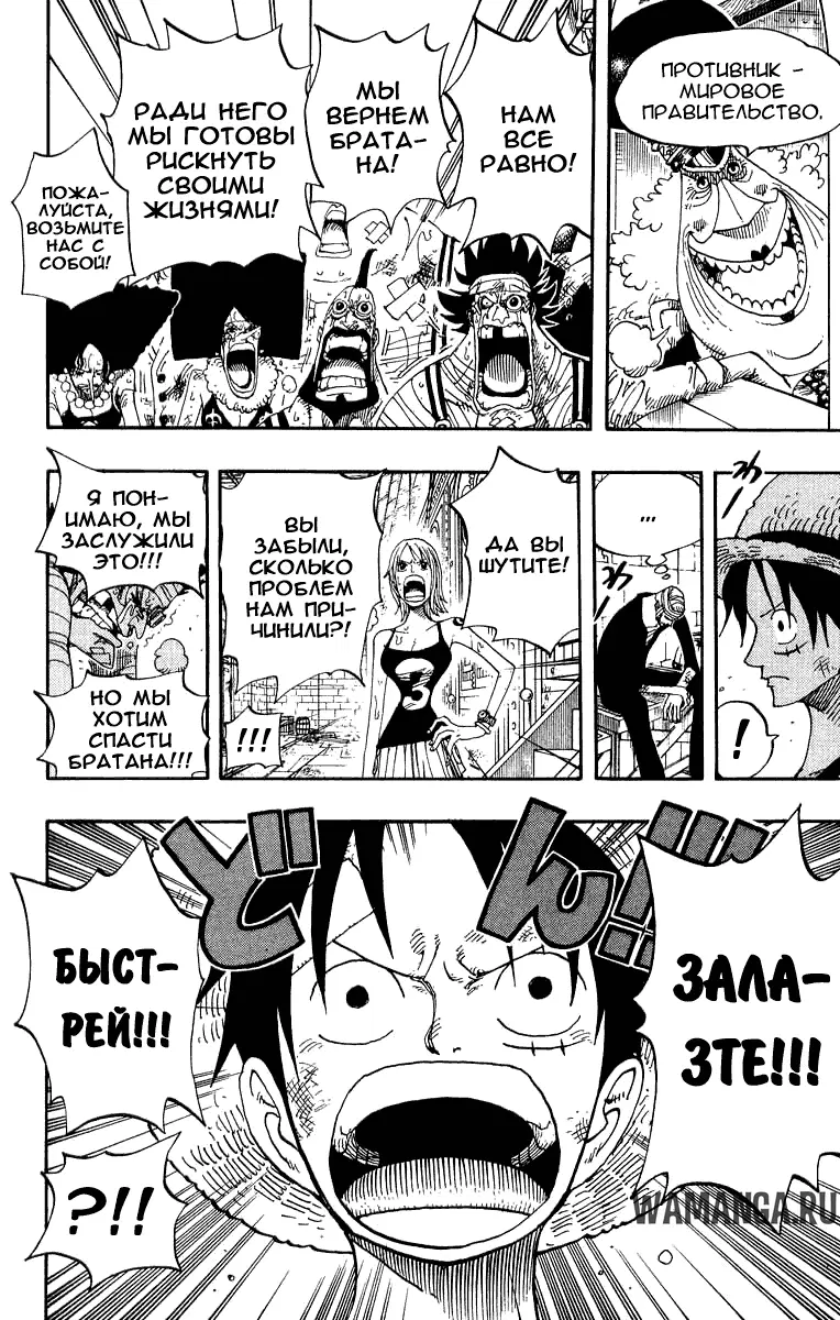 Page 16.000