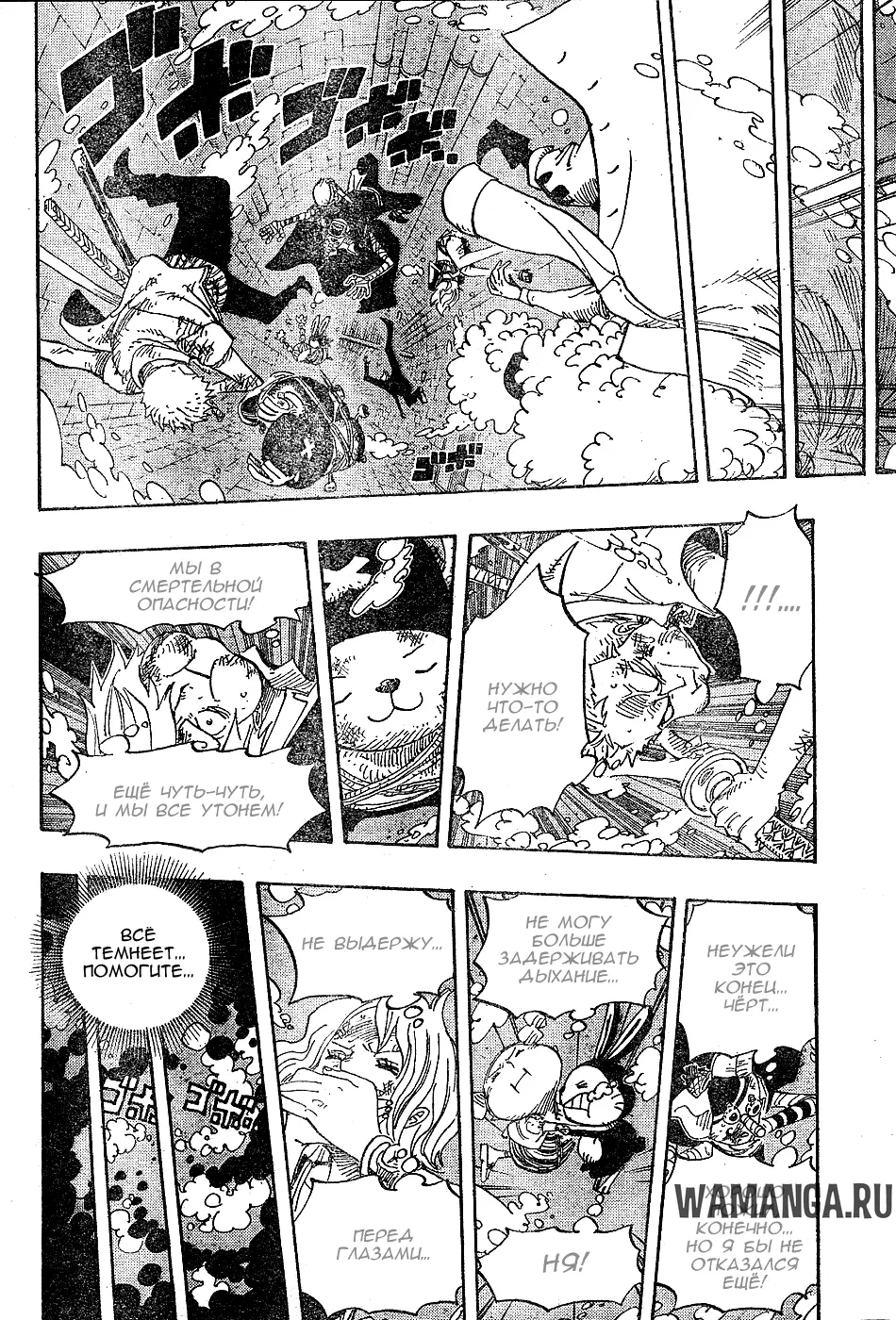 Page 16.000