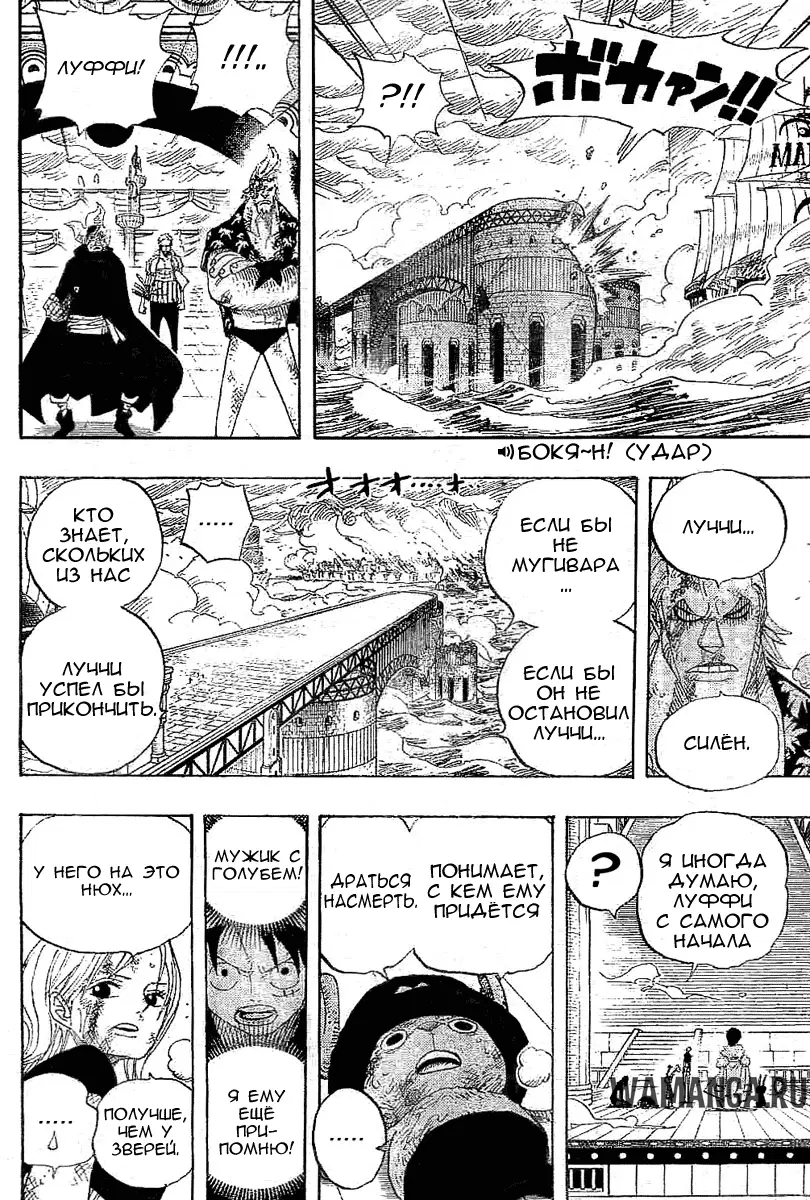 Page 16.000