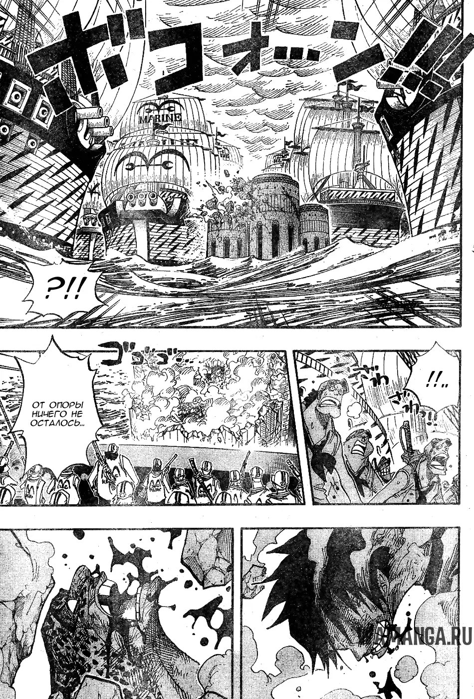 Page 16.000