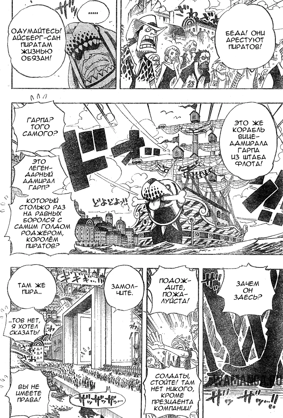 Page 16.000