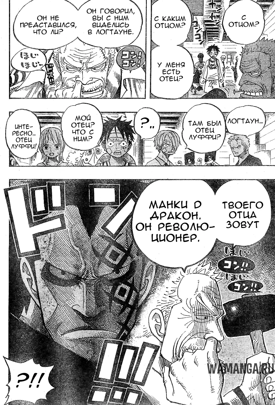 Page 16.000