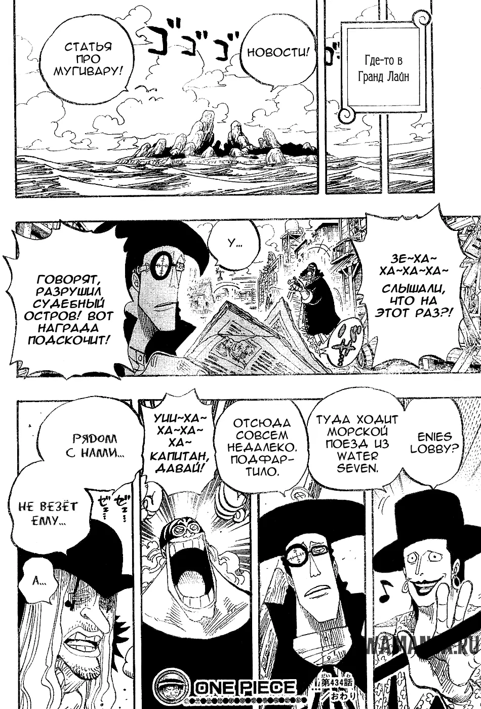Page 16.000