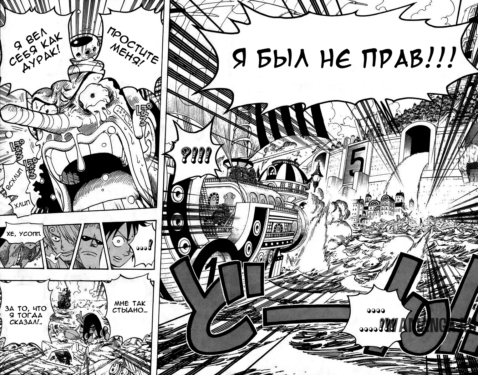 Page 16.000